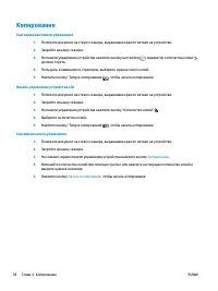 Страница 48
