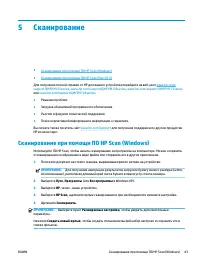 Страница 53