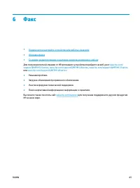 Страница 55