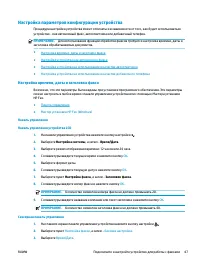 Страница 57