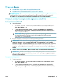 Страница 63