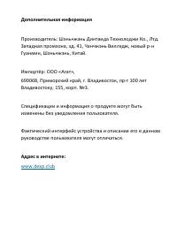 Страница 15