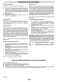 Страница 58
