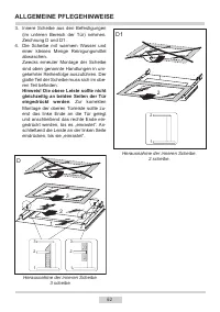 Страница 62