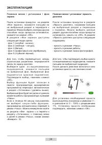 Страница 28