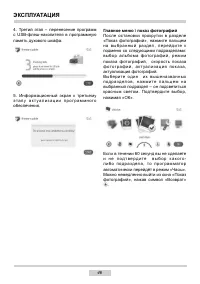 Страница 46