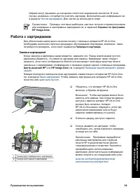 Страница 43