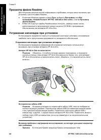 Страница 48