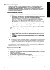 Страница 55