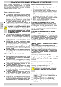 Страница 42