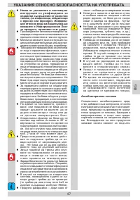 Страница 47