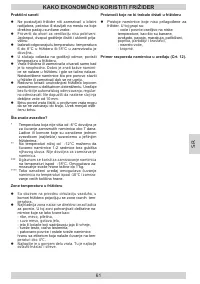Страница 61
