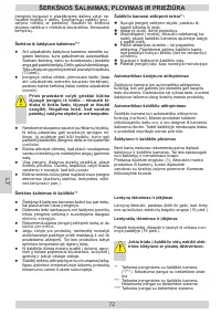 Страница 72