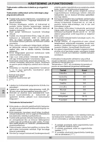 Страница 80