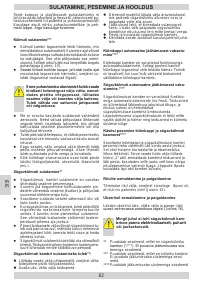 Страница 82