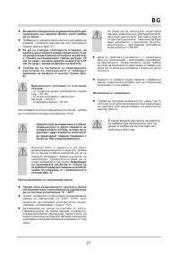 Страница 27