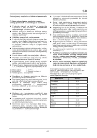 Страница 47