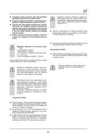 Страница 54