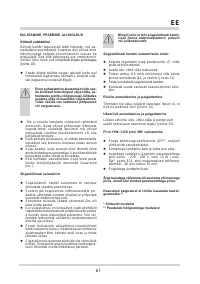 Страница 67