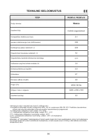 Страница 84