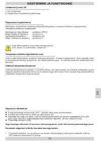 Страница 79