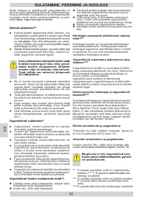 Страница 82