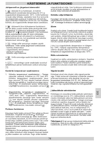 Страница 79