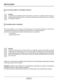 Страница 32