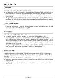 Страница 42