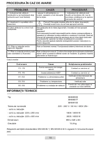 Страница 51
