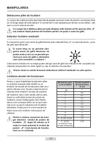 Страница 47