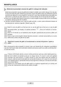 Страница 42