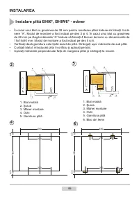 Страница 46