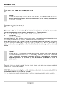 Страница 47