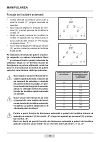 Страница 58