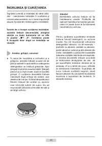 Страница 43