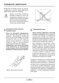 Страница 41
