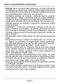 Страница 49