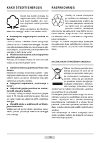 Страница 50
