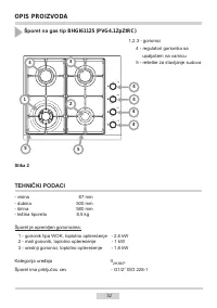 Страница 52
