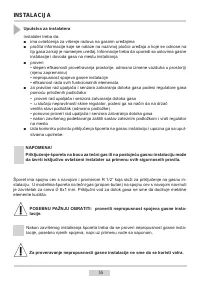 Страница 55