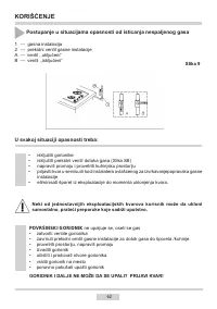 Страница 62