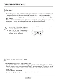 Страница 41