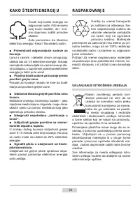 Страница 50