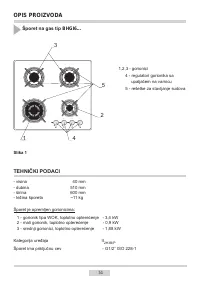 Страница 51