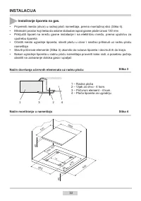 Страница 53