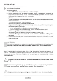 Страница 54