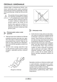 Страница 62
