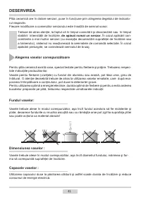 Страница 41