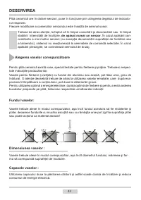 Страница 43